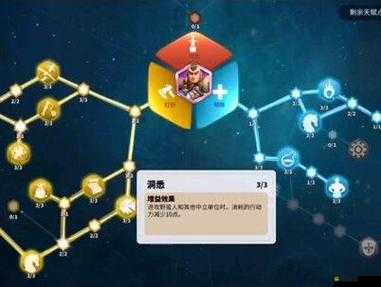 萬國覺醒孫武天賦加點全面攻略，野戰與駐防加點推薦及技能搭配