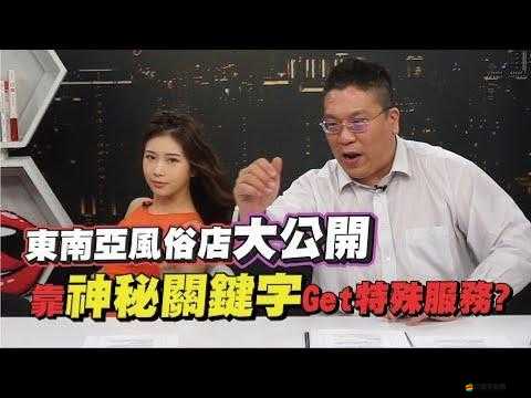 第七色丁香超碰：一部引發爭議的影視作品