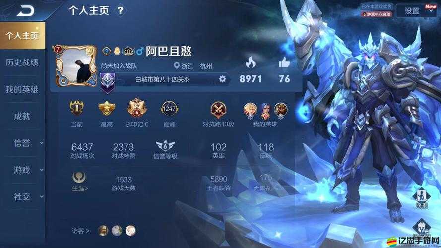 王者榮耀老玩家尋蹤，一場找回遺失區(qū)服的探索與回憶之旅