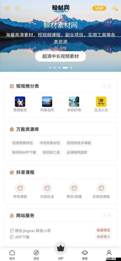 成品短視頻 APP 怎么樣在線觀看詳細解析