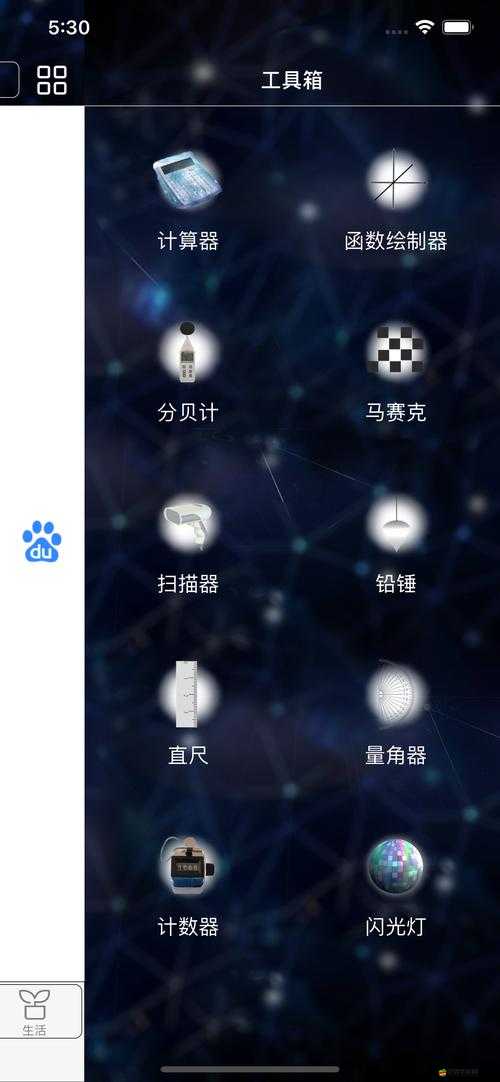 大菠蘿福建導(dǎo)航網(wǎng)址進(jìn)入：暢享便捷網(wǎng)絡(luò)生活