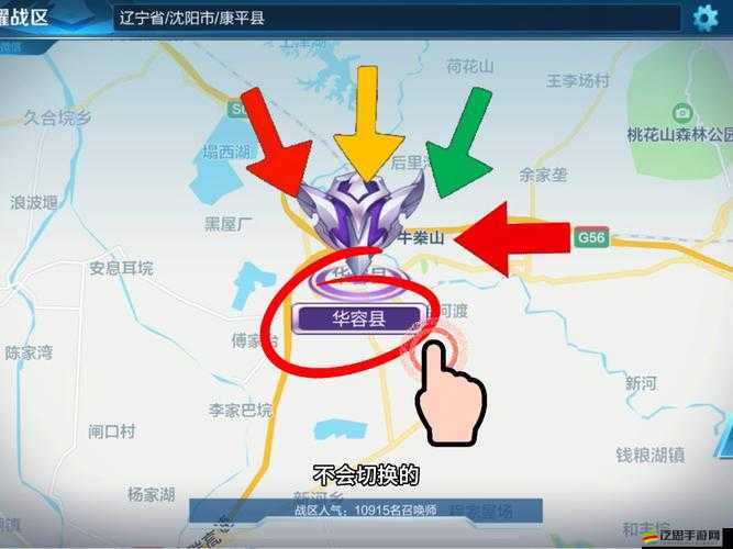 王者榮耀游戲指南，詳細(xì)步驟教你如何更改戰(zhàn)區(qū)位置設(shè)置