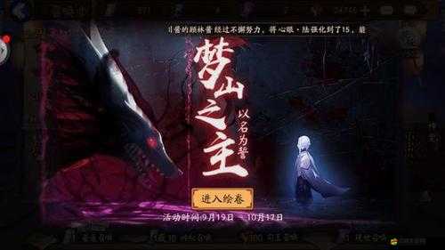 探索陰陽師游戲，揭秘跳跳哥哥神秘之旅，尋找蠟燭棺材豐富之地