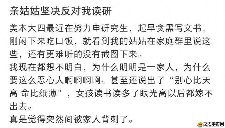 你們有沒有睡過自己親戚這一話題引發(fā)的思考與探討