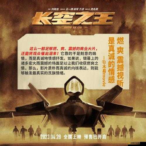 1024 手機基地看電影，精彩盡在其中你懂的