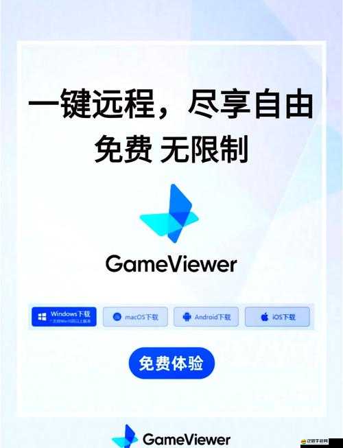 十 8 禁用 b 站 app 免費，帶你暢享無限制的視頻體驗