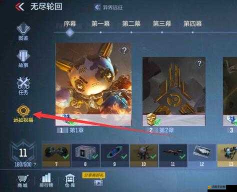 CF手游全面解析，泰坦破壞者高效獲取策略與技巧攻略