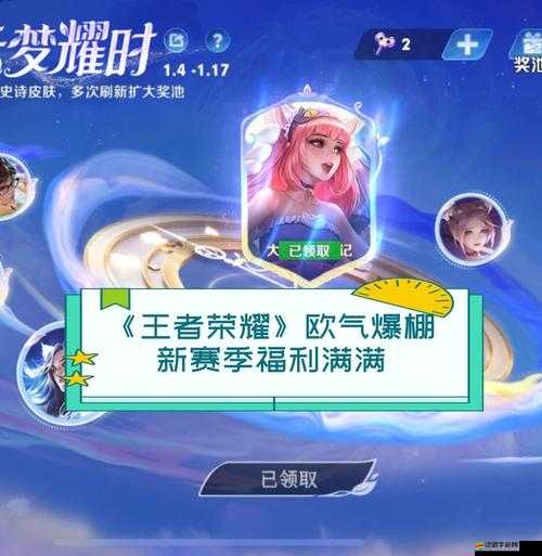 王者榮耀皮膚顯示特效及專屬福利全面詳細介紹