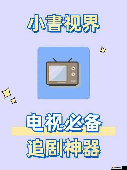 免費看片頭的軟件大全被主播安利-粉絲們快來了解一下呀