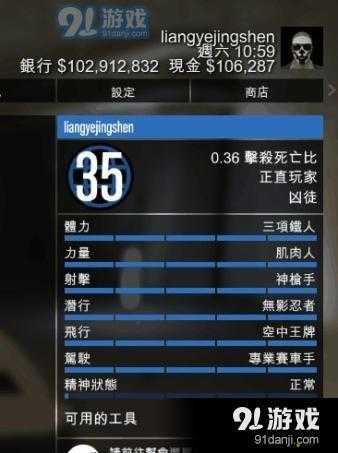 GTA5線下模式高效快速賺錢策略與技巧全面介紹