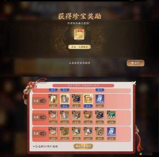 天涯明月刀手游深度揭秘，白衣卿相謎題答案全面大公開