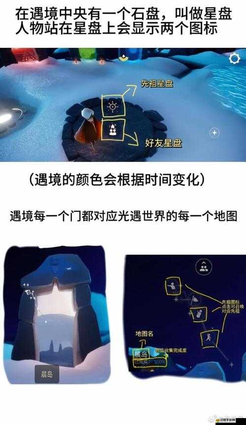 光遇游戲深度玩法教程，全面解析探索、交流與互動技巧