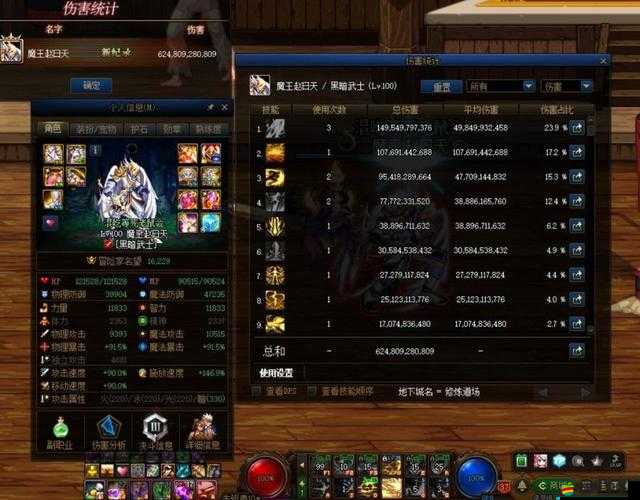 DNF黑色魔物庭院副本開(kāi)放時(shí)間及入場(chǎng)條件詳解