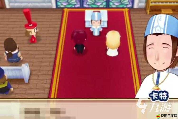 牧場物語重聚礦石鎮星夜祭浪漫驚喜玩法深度解析與全揭秘