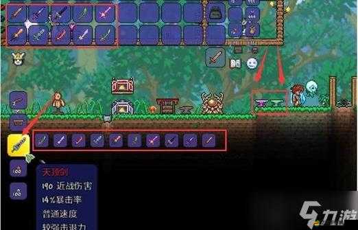 泰拉瑞亞天頂劍制作全攻略，打造游戲中終極最強(qiáng)武器的必備指南