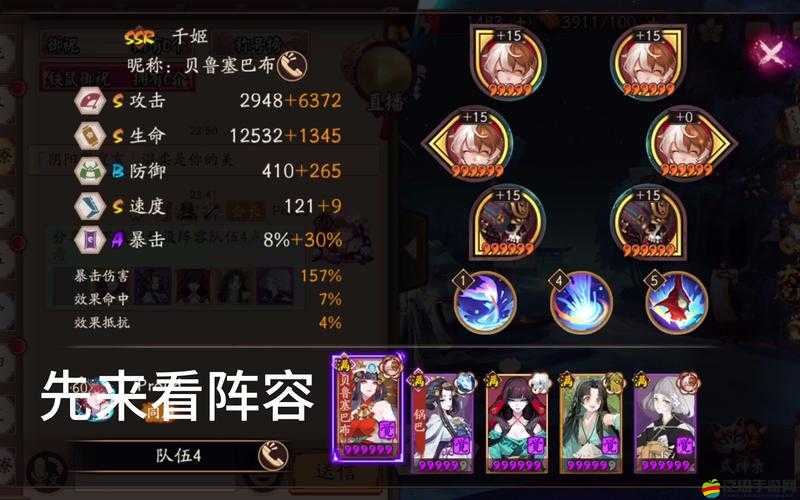 探索陰陽師游戲世界，傀儡師懸賞線索匯總及出現(xiàn)地點(diǎn)詳解