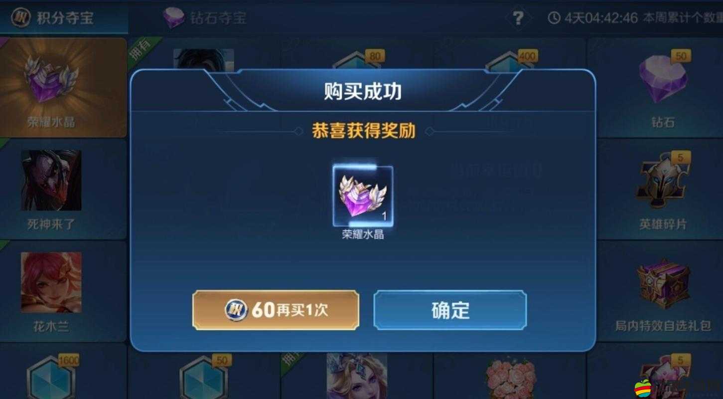 王者榮耀鉆石奪寶幸運值滿值揭秘，究竟需要多少才能達到上限？