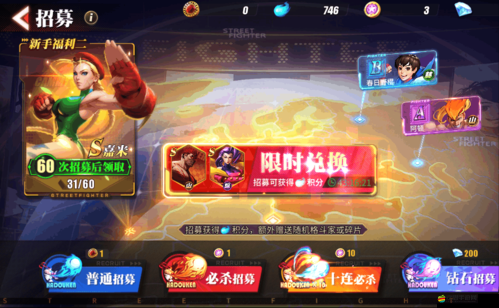 街霸對(duì)決100連抽必勝攻略，輕松解鎖游戲秘籍與技巧大公開！