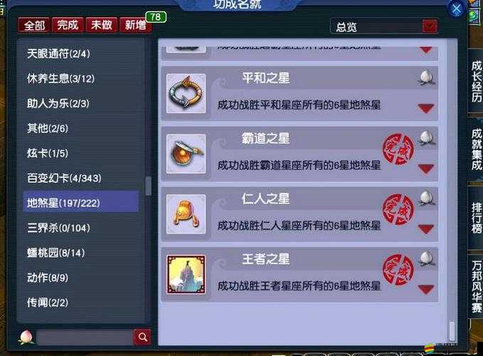 夢(mèng)幻西游手游平民玩家職業(yè)選擇指南，綜合考慮培養(yǎng)成本、裝備需求、輸出與團(tuán)隊(duì)貢獻(xiàn)