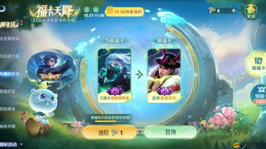 王者榮耀圣誕狂歡限定皮膚大盤點(diǎn)，精美特效讓你愛不釋手