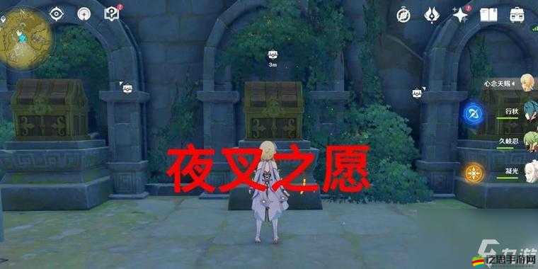 原神夜叉之愿任務(wù)線索位置全攻略，正北、正東、正南三處線索詳解