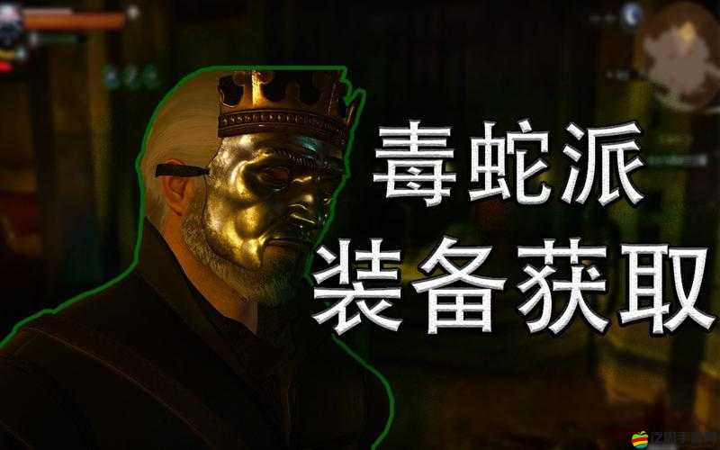 巫師三新手村稱霸攻略，前期必拿裝備清單，助你輕松度過初期挑戰