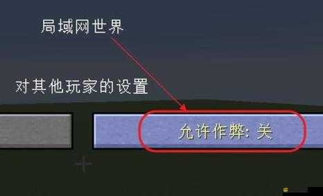 掌握我的世界死亡不掉落秘籍，助你輕松駕馭并享受生存模式樂趣