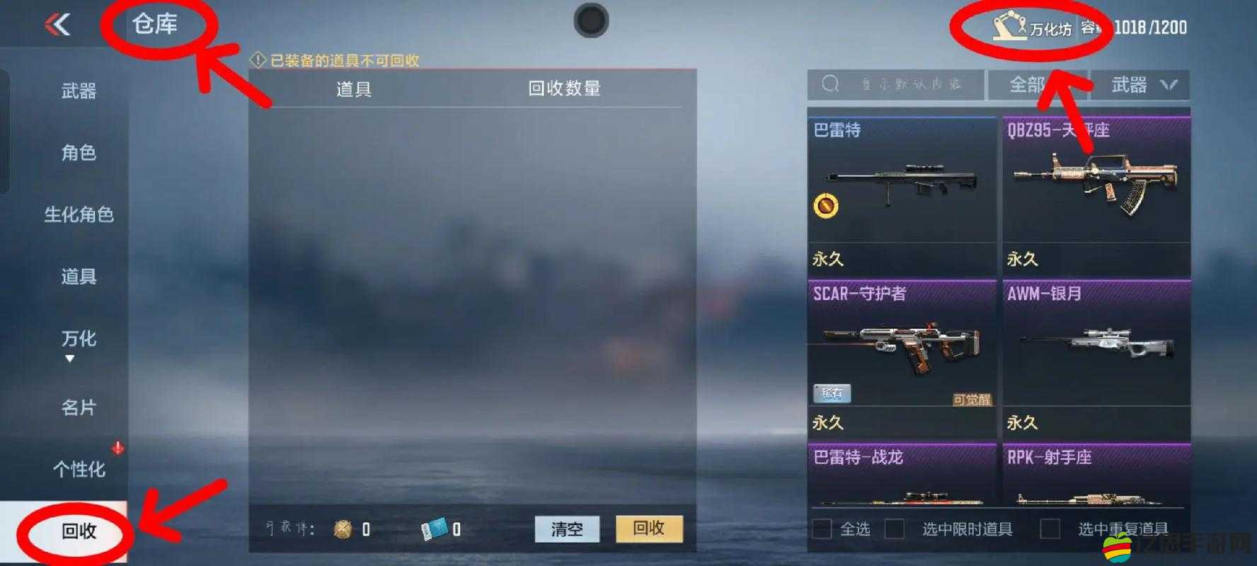 CF手游萬化坊重大更新曝光，全新位置揭秘及詳盡玩法指南