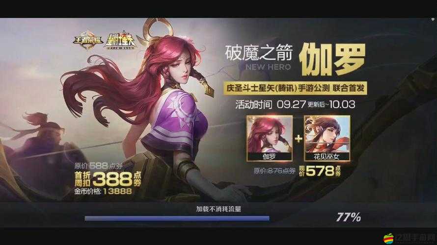 王者榮耀血王宮回憶三星完美通關詳細圖文策略指南