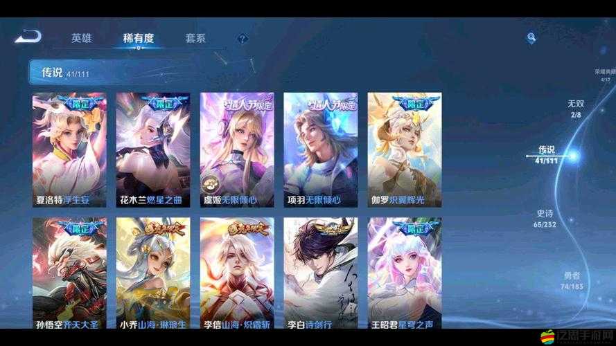 王者榮耀熱門福利皮膚全面介紹及其獲取時效性分析探討