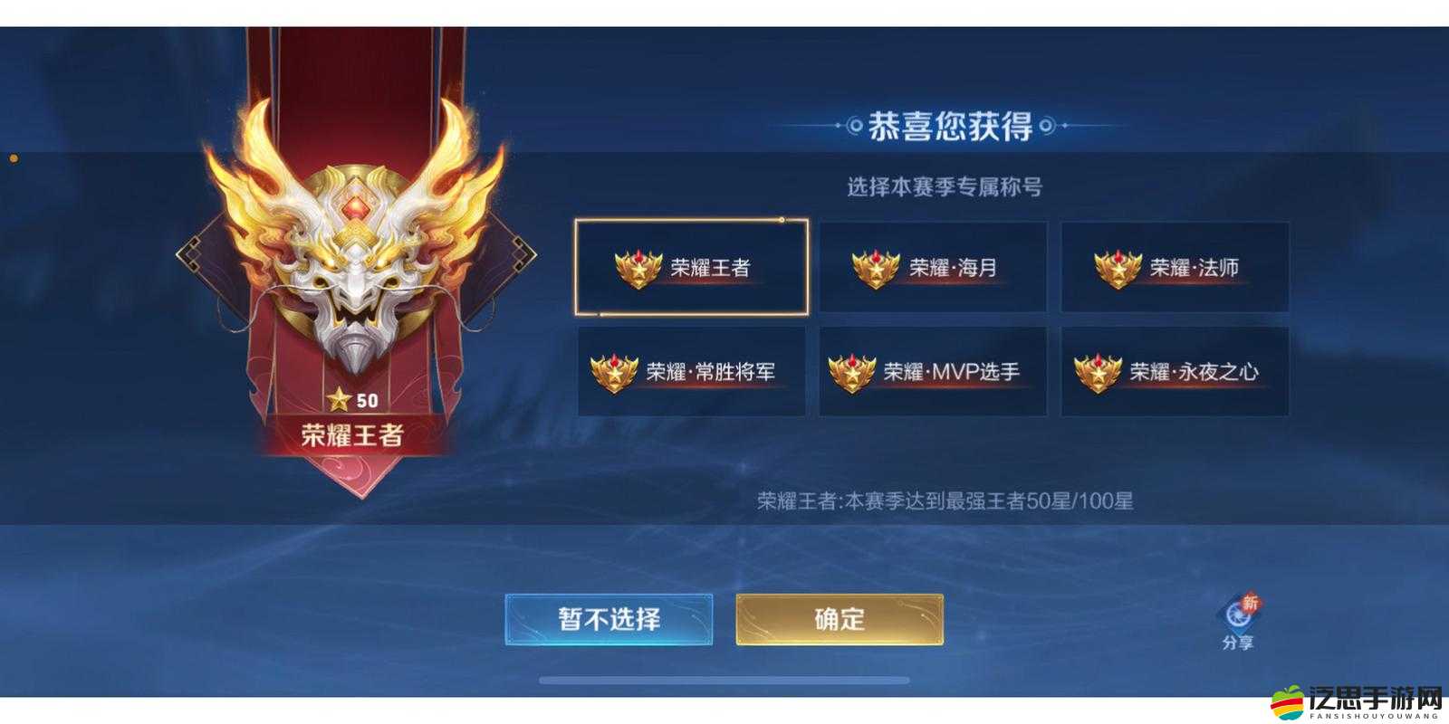王者榮耀排位賽制勝攻略，揭秘16位必買英雄，助你穩健沖上榮耀王者巔峰