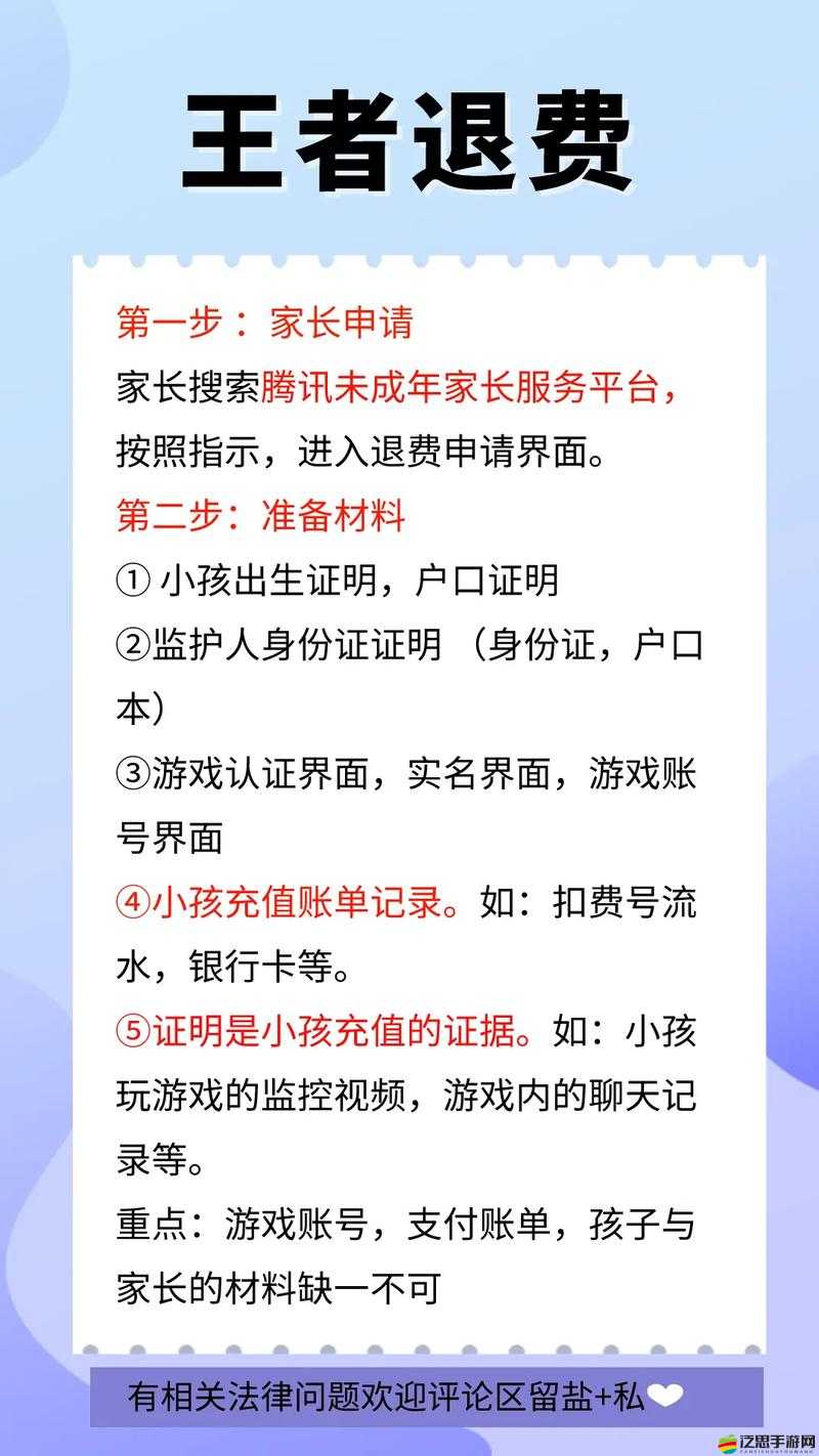 王者榮耀玩家必看，輕松幾步操作，優雅而得體地告別游戲好友指南
