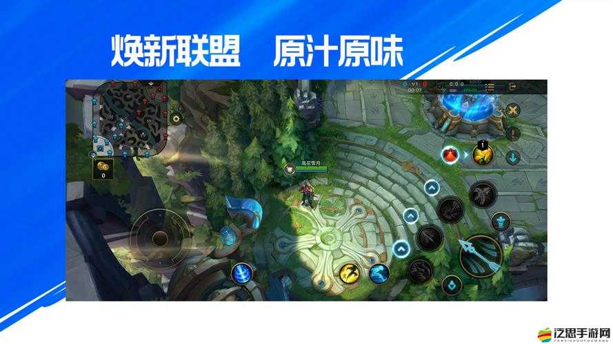 全面解析英雄聯盟手游下載流程，快速上手，暢享MOBA競技樂趣的指南