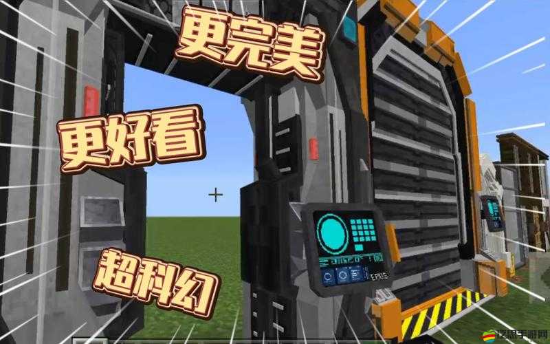 探索我的世界未來更新，將偏向魔幻奇境還是高科技領域？