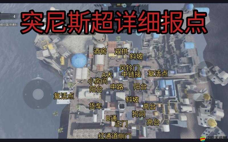 使命召喚手游非洲小鎮突尼斯地圖，復雜地形與豐富戰術點的戰略空間