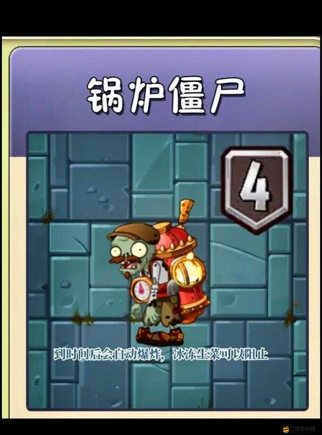 蒸汽時代挑戰升級，植物大戰僵尸2第17天攻略秘籍大揭秘