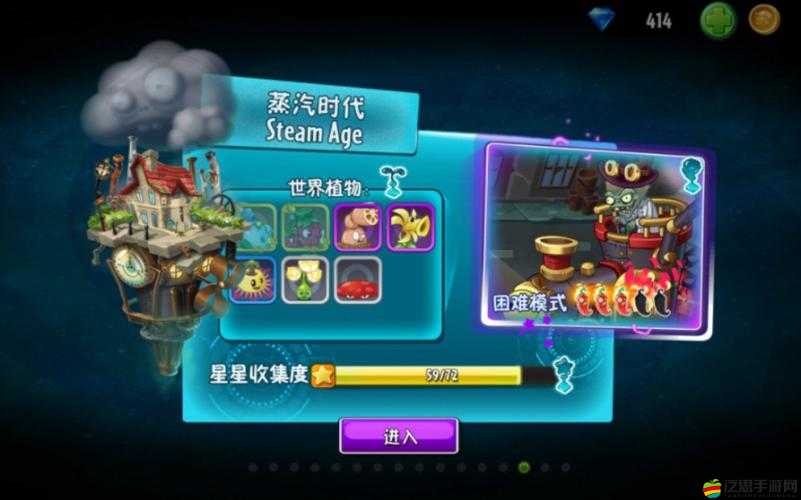 植物大戰僵尸2蒸汽時代第18天攻略，巧妙布局建立堅不可摧的超強防御體系
