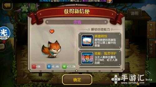 刀塔傳奇游戲中信使蛋的全面獲取途徑與詳細(xì)解析