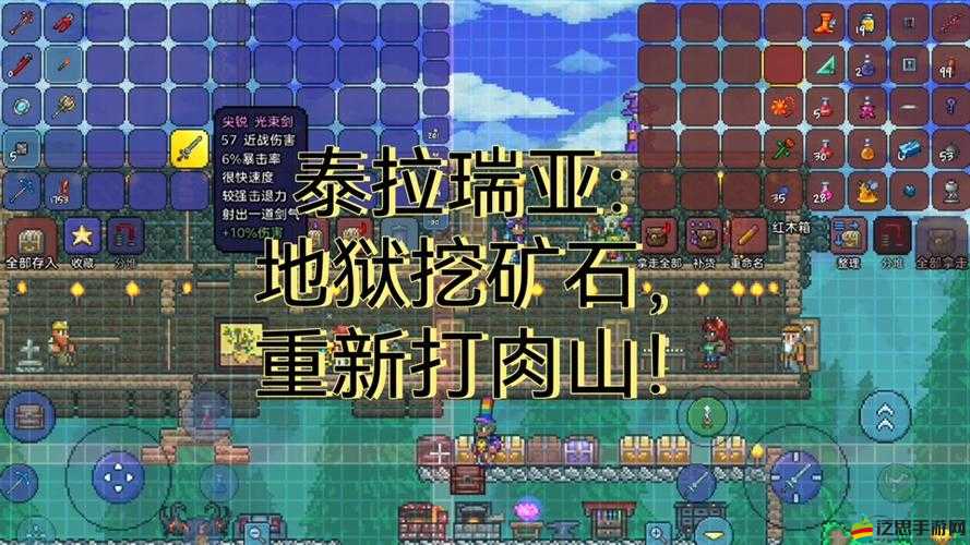 泰拉瑞亞深夜挖礦奇遇，一心只想挖一礦卻驚覺天已破曉