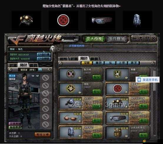 CF穿越火線新視界，全面解析版本大改動，探索游戲新體驗(yàn)