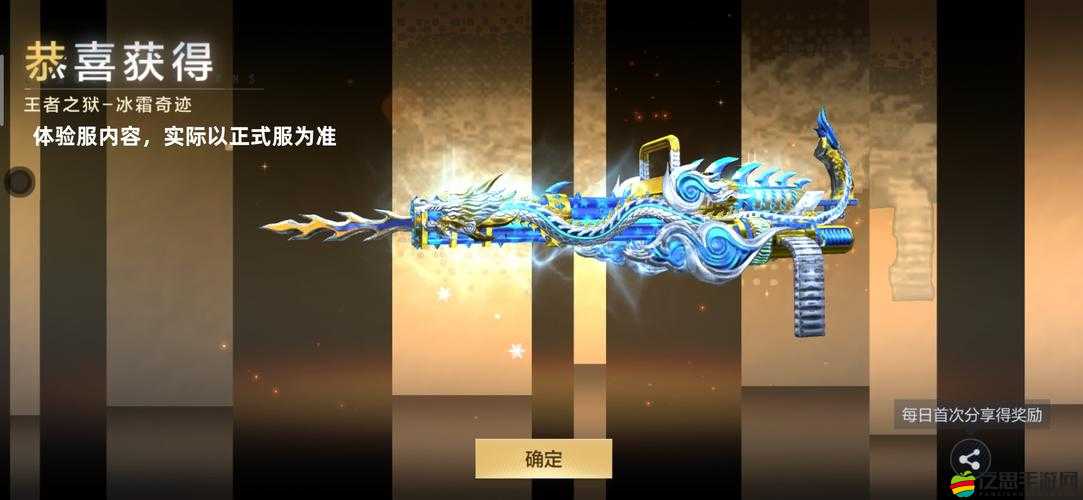 CF炫金時(shí)代正式謝幕，全新神話級武器震撼登場引領(lǐng)游戲新潮流