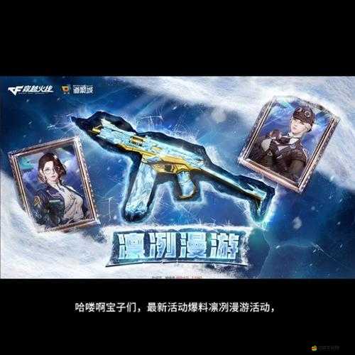 穿越火線游戲性能優化困境解析，為何后續版本表現一代遜于一代？
