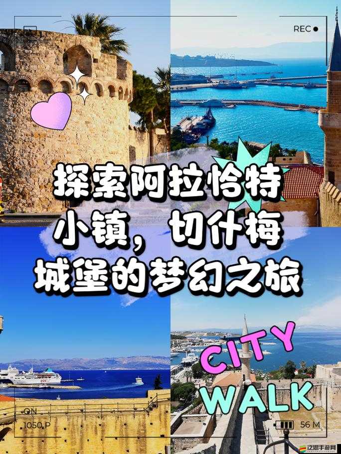 城堡之夜，開啟一段穿越時(shí)空、探索夢(mèng)幻奇境的非凡旅程