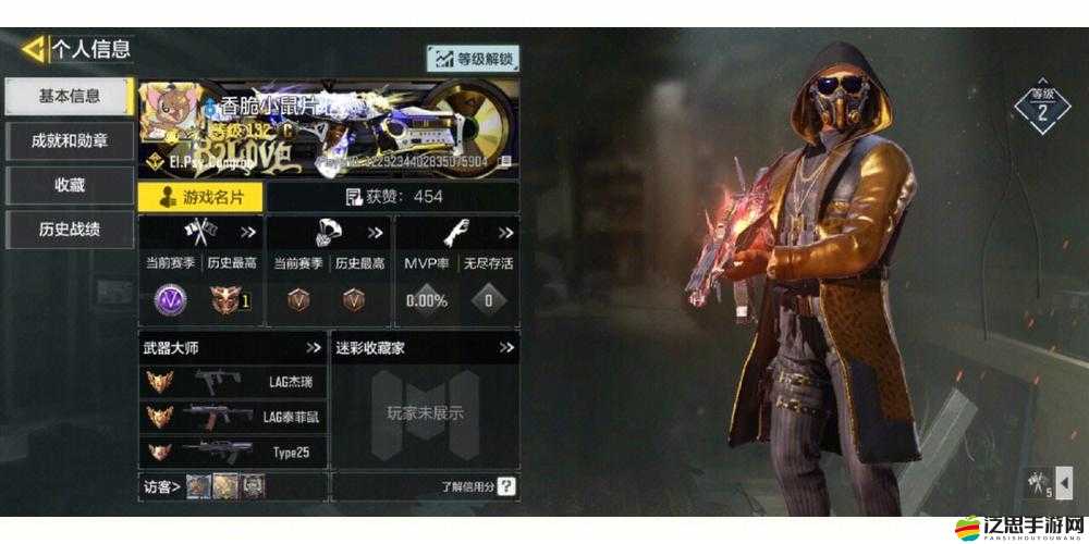 香腸派對(duì)游戲中如何一絲不掛成就獲取全面詳細(xì)攻略