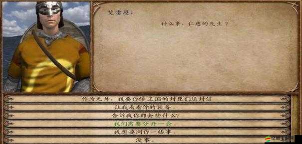 騎馬與砍殺21.5.5版本重大更新內(nèi)容全面解析與介紹