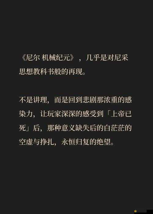 尼爾機械紀(jì)元序章BOSS戰(zhàn)，壓血量技巧與過關(guān)心得詳解