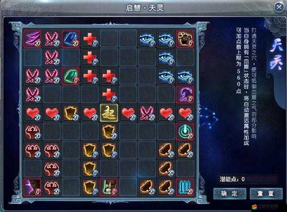 天下3羽毛職業深度解析，血量、物理防御與攻擊力之間的終極平衡取舍
