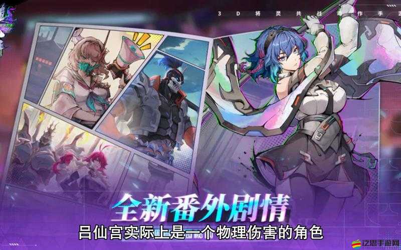 鎮魂街，天生為王電腦版詳細下載與安裝步驟全攻略指南
