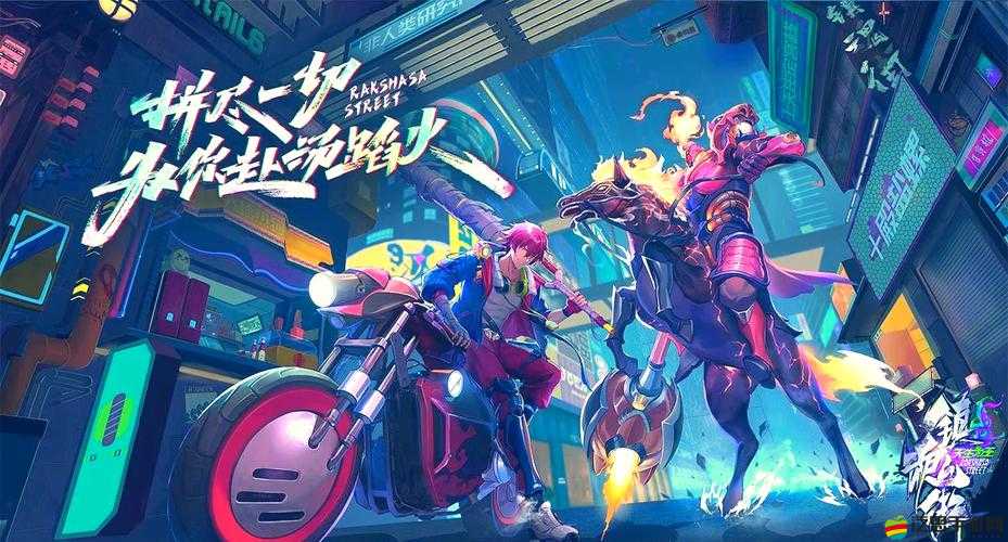 鎮魂街，天生為王，穿越陰陽兩界，誓死守護你的不滅熱血之魂