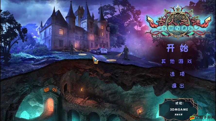 控制Control游戲深度解析，靈界現象成就解鎖條件與玩法全攻略